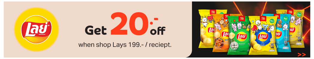 Brand Flash Sale