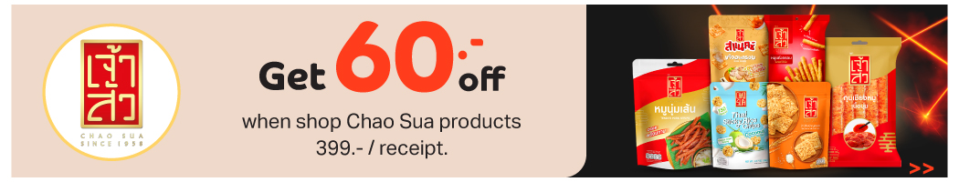 Brand Flash Sale