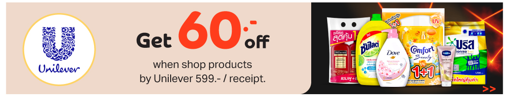 Brand Flash Sale
