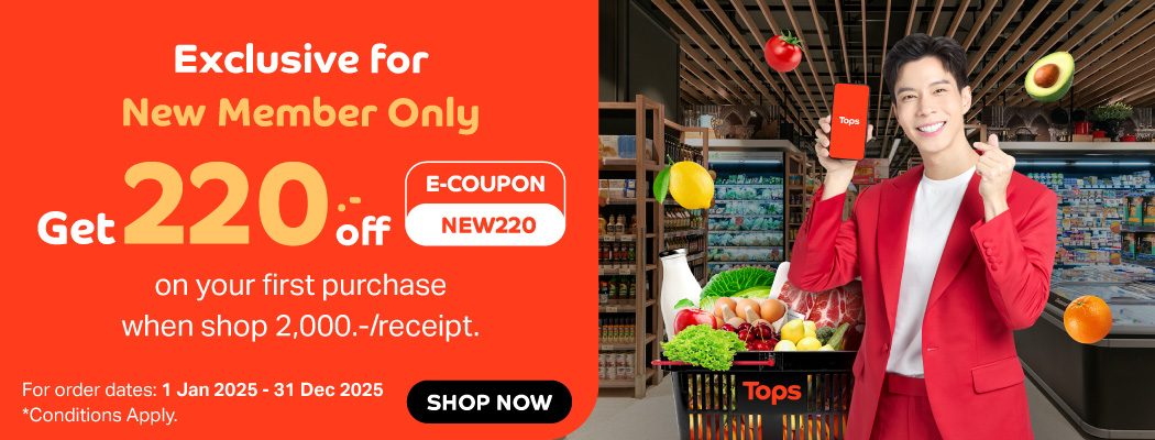 New User Coupon 220