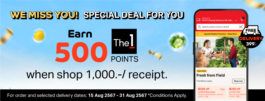 Earn 500 points