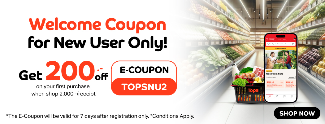 Tops Online | New Members Get ฿200 on your first purchase
