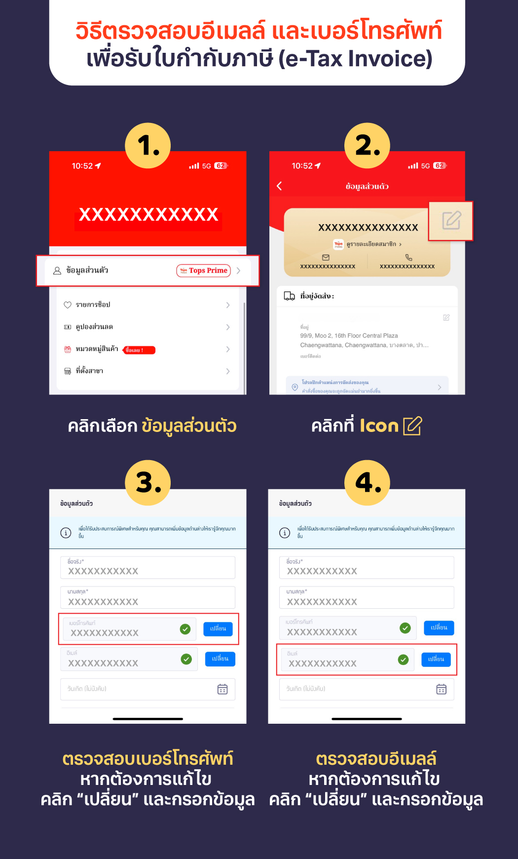 how-to-check-email