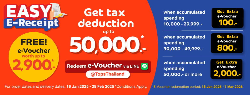 Omni Easy E-Receipt campaign