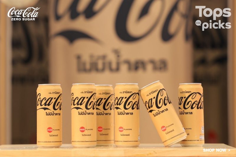 coke