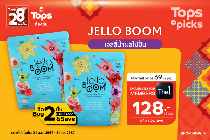 Celebrate Tops 28th Anniversary with 4 Local Thai Items by Tops Tongtin