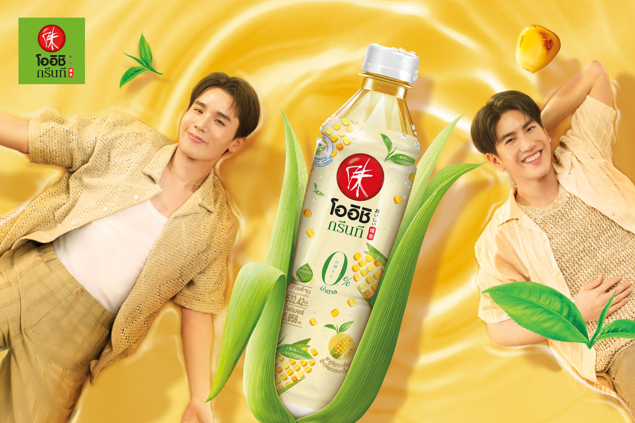 oishi corn