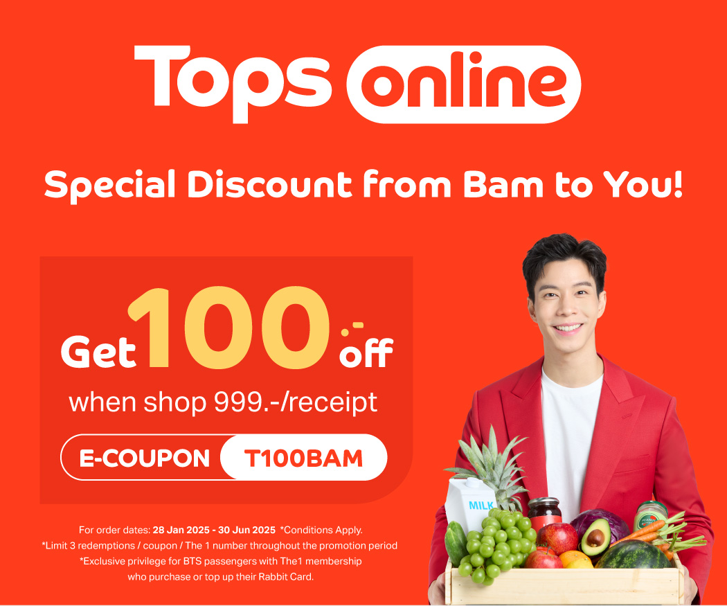 bts-online-banners-2025
