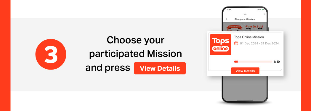 static-easy-steps-to-redeem-mission-2025