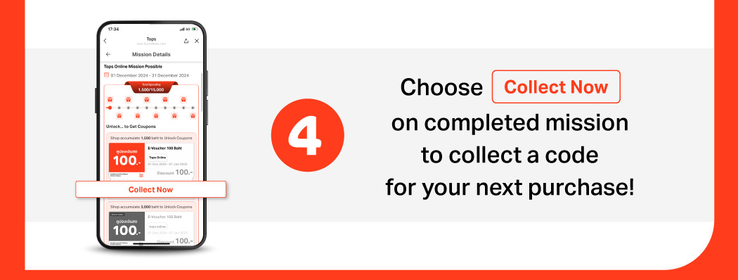static-easy-steps-to-redeem-mission-2025