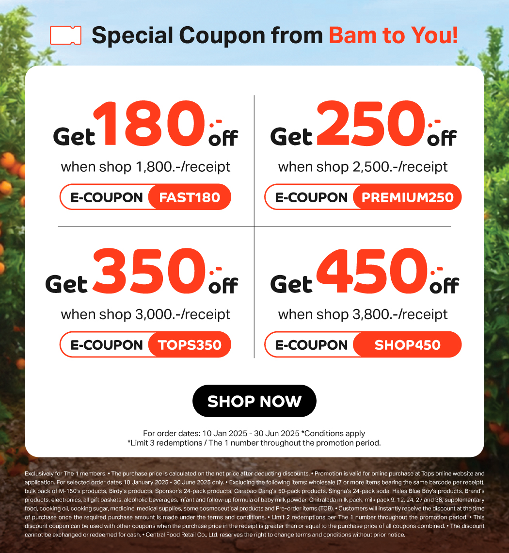 2025 Branding Static All Coupons