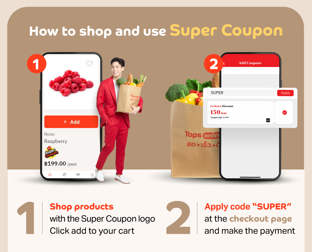 Super Coupon Static