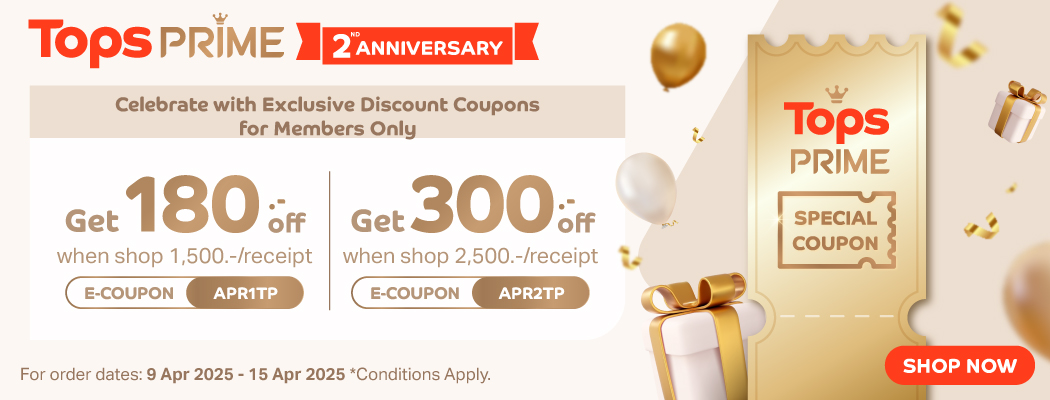 Tops Prime 2nd anniversary discount
