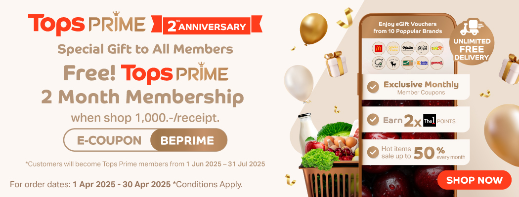 Tops Prime 2nd anniversary free 2 months