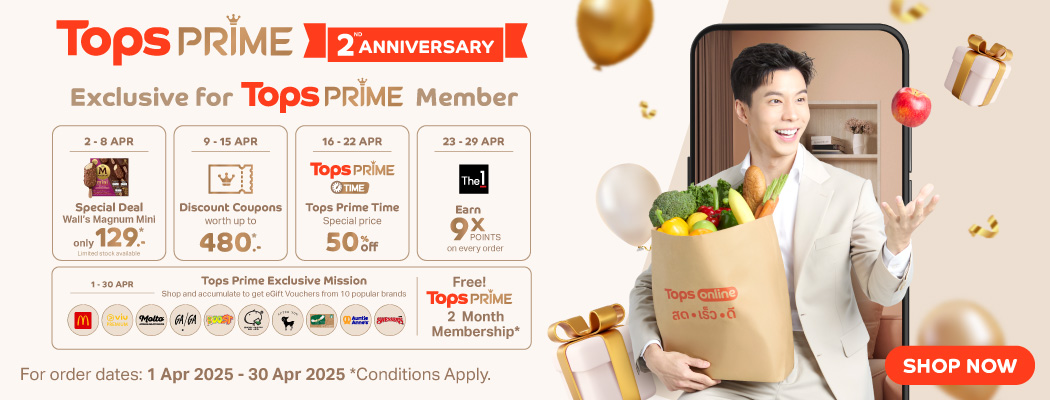 Tops Prime 2nd anniversary cover
