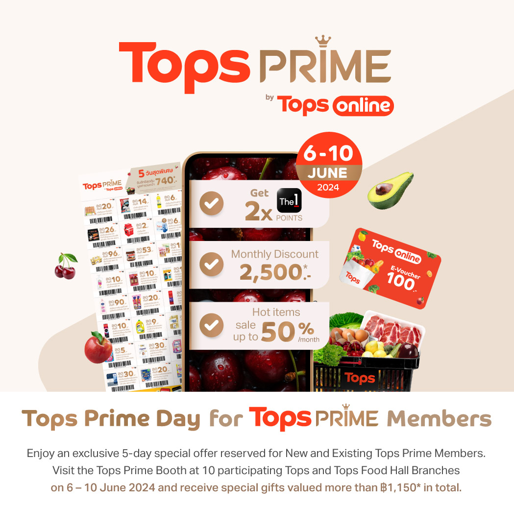Tops Prime Day Header