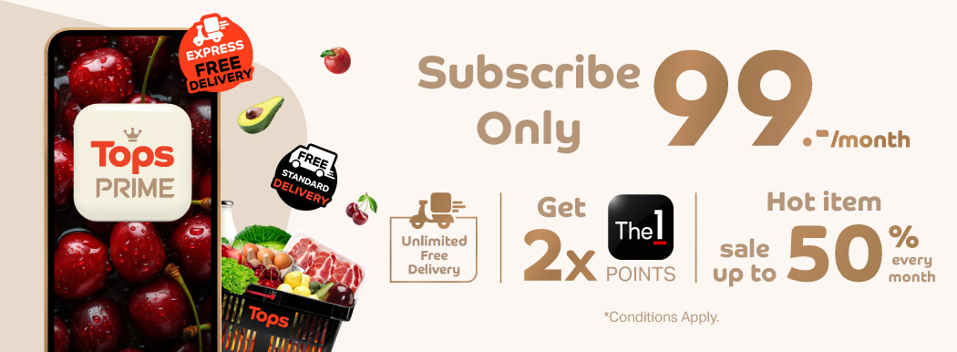 Tops Prime Day Privileges
