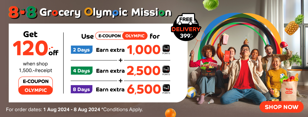 8.8-coupon-points-cover-2