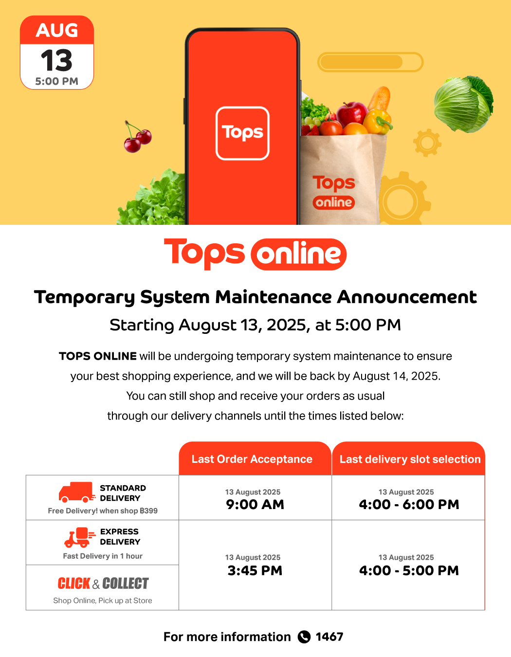 under-maintenance-announcement-aug-2025