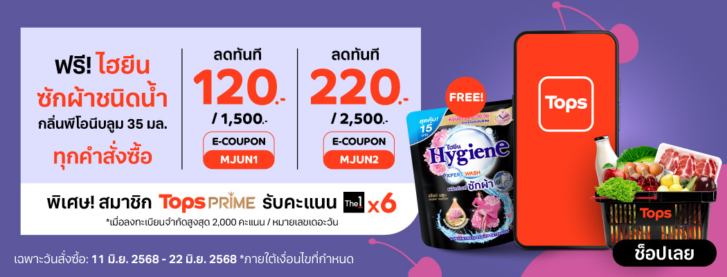 6.6 Coupon Pack