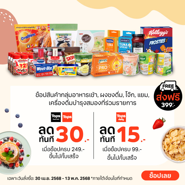 P&G brand day