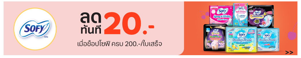 Brand Flash Sale sofy