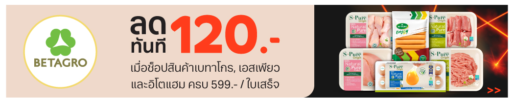 Brand Flash Sale