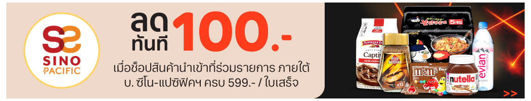 Brand Flash Sale