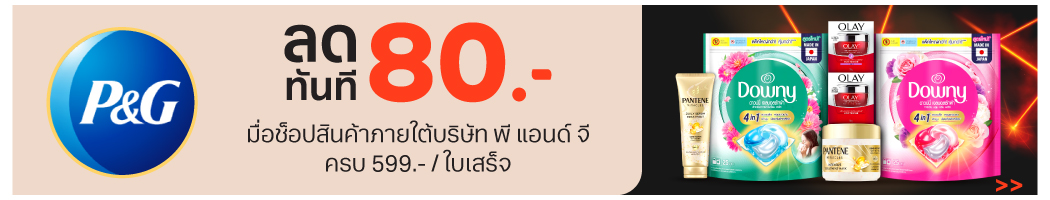 Brand Flash Sale