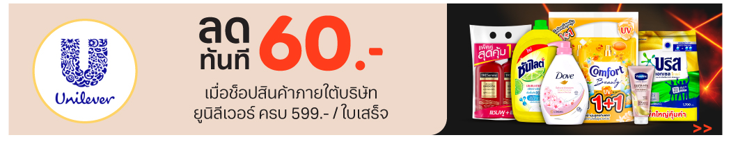 Brand Flash Sale