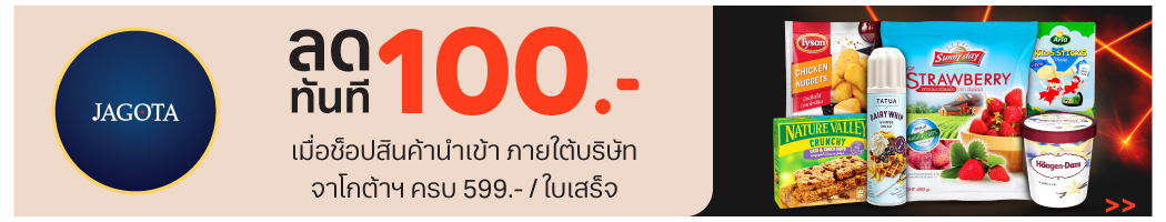 Brand Flash Sale