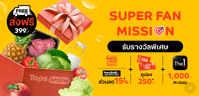 super-fan-mission-apr24-th-tops-online