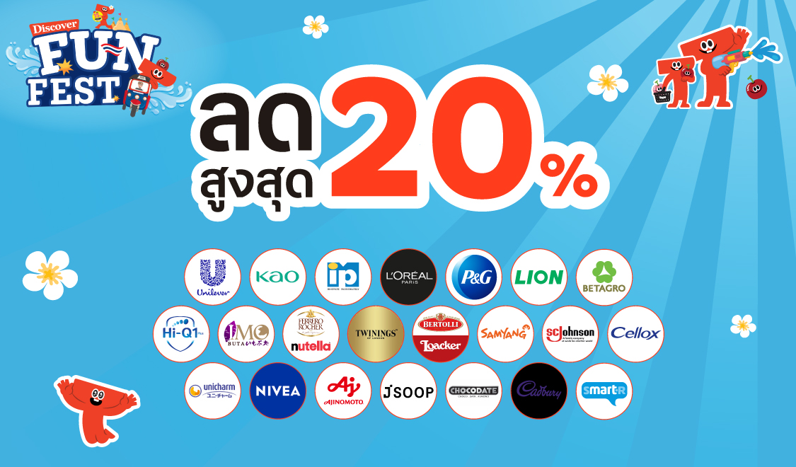 static-fun-fresh-24-brands-discount-mar-2025