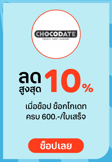 static-fun-fresh-24-brands-discount-mar-2025_small