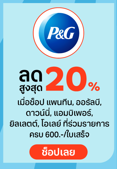 static-fun-fresh-24-brands-discount-mar-2025_small