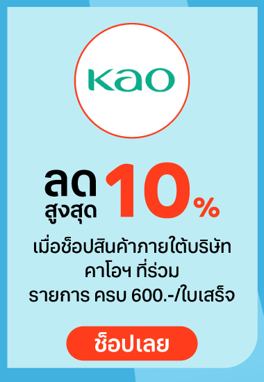 static-fun-fresh-24-brands-discount-mar-2025_small