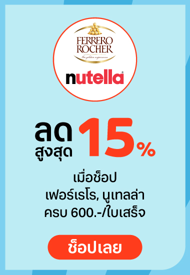 static-fun-fresh-24-brands-discount-mar-2025_small