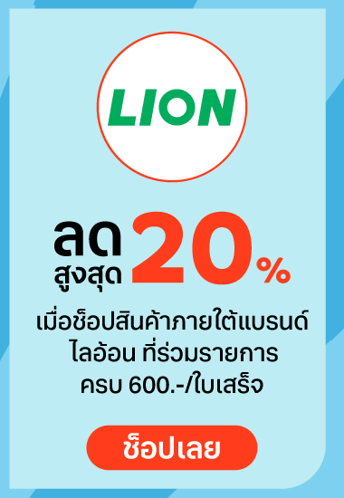 static-fun-fresh-24-brands-discount-mar-2025_small
