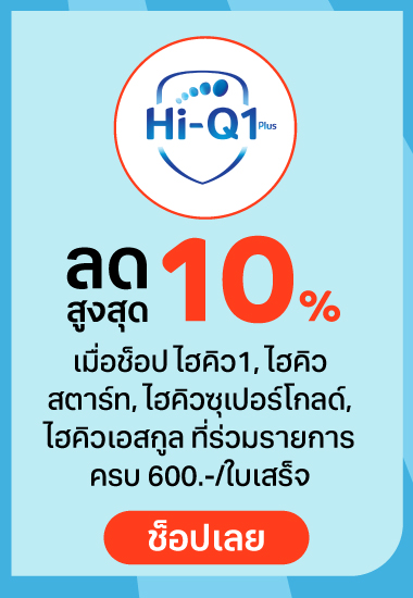 static-fun-fresh-24-brands-discount-mar-2025_small