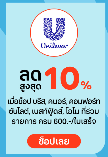 static-fun-fresh-24-brands-discount-mar-2025_small