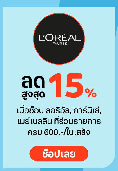 static-fun-fresh-24-brands-discount-mar-2025_small