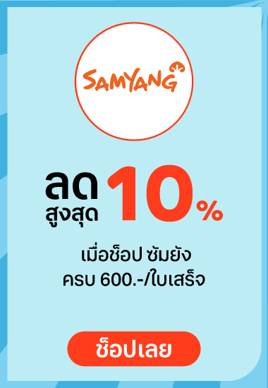 static-fun-fresh-24-brands-discount-mar-2025_small