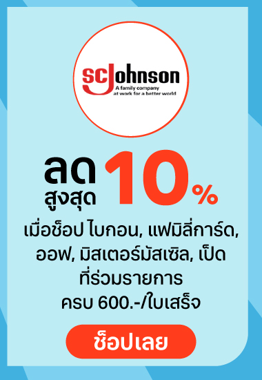 static-fun-fresh-24-brands-discount-mar-2025_small