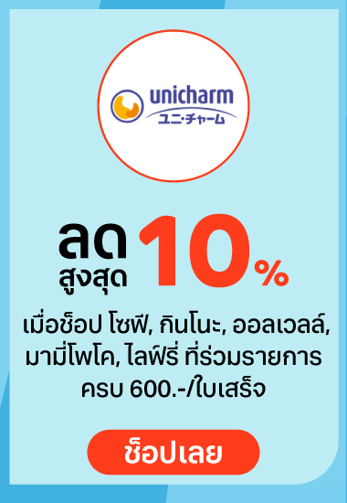 static-fun-fresh-24-brands-discount-mar-2025_small