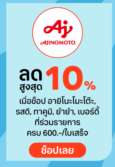 static-fun-fresh-24-brands-discount-mar-2025_small