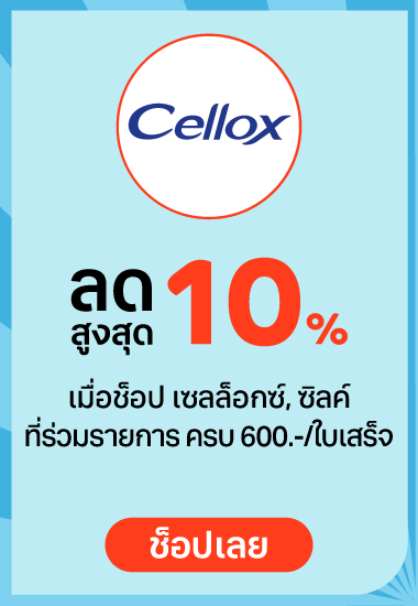 static-fun-fresh-24-brands-discount-mar-2025_small