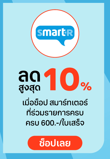 static-fun-fresh-24-brands-discount-mar-2025_small