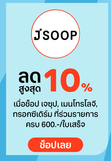 static-fun-fresh-24-brands-discount-mar-2025_small