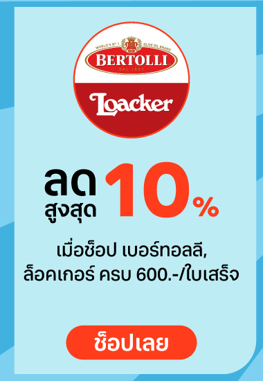static-fun-fresh-24-brands-discount-mar-2025_small