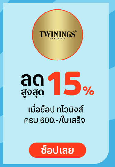 static-fun-fresh-24-brands-discount-mar-2025_small